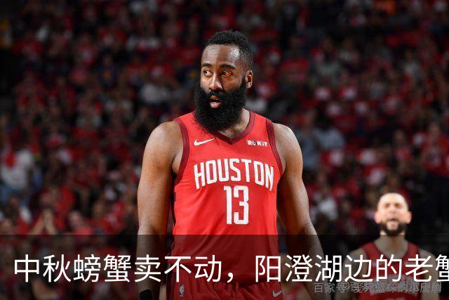 中秋螃蟹卖不动，阳澄湖边的老蟹农说出了大实话