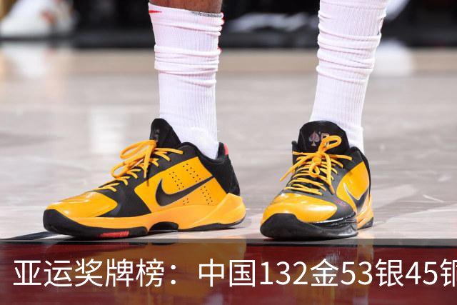 亚运奖牌榜：中国132金53银45铜双榜第一 超日本91金断层领先