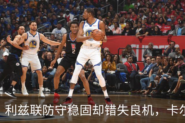 利兹联防守稳固却错失良机，卡尔弗特-勒温单刀被拒
