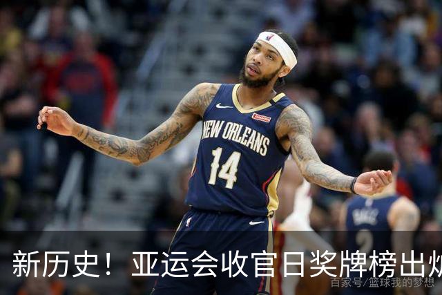 新历史！亚运会收官日奖牌榜出炉，中国队169金捍卫王者地位，远超日韩之和